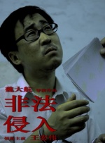 成熟日本语热亚洲人